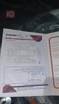 شيفروليه اوبترا